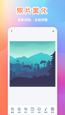 �ֻ���Ƭƴͼapp��Ѱ�20220509.1��׿���ͼ0