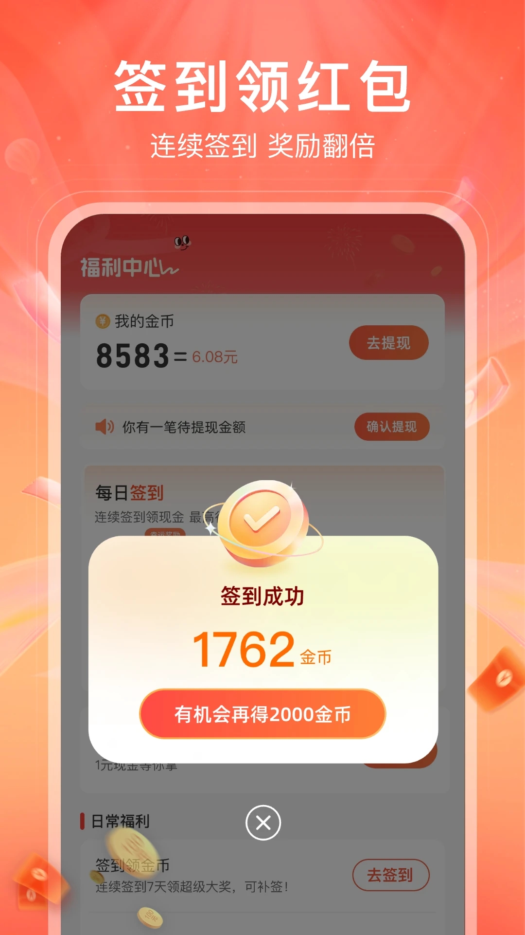 ��ƻ���糡app���عٷ����°�v4.0.8��׿���ͼ0