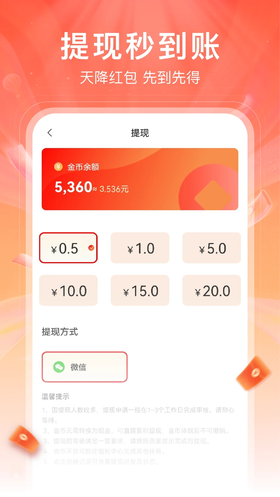 ��ƻ���糡app���عٷ����°�v4.0.8��׿���ͼ3