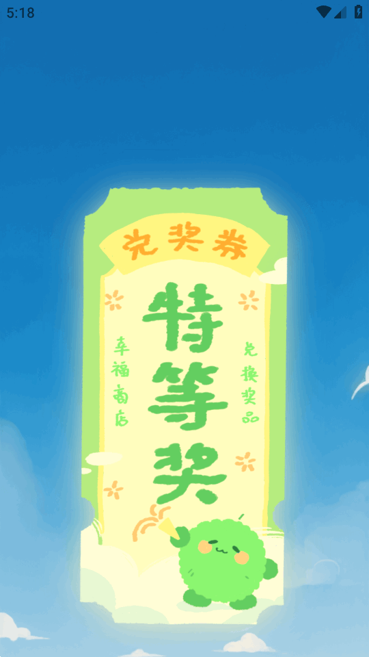 ����LIMO���°汾v1.0.6��׿���ͼ0