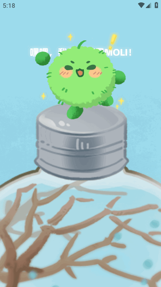 ����LIMO���°汾v1.0.6��׿���ͼ1