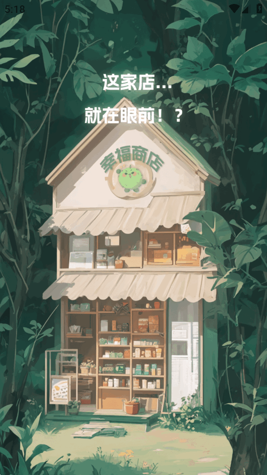 ����LIMO���°汾v1.0.6��׿���ͼ2