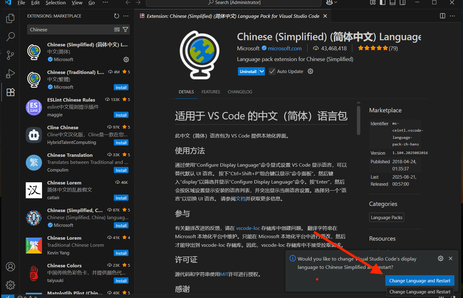 vscode�ٷ����İ��ͼ0