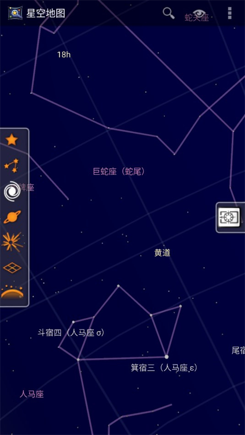 �ȸ��ǿյ�ͼ(Google Sky Map)���°�v1.10.9��׿���ͼ1