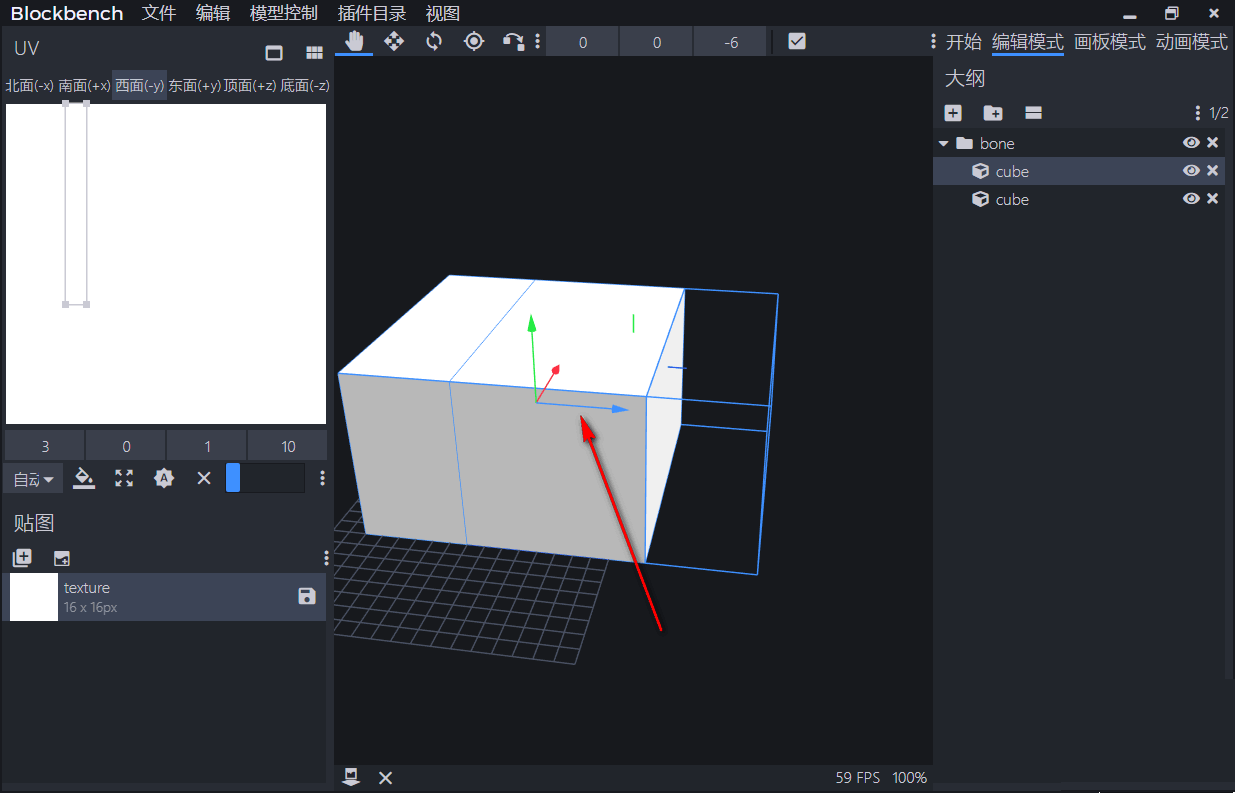 Blockbench������Ѱ��ͼ1