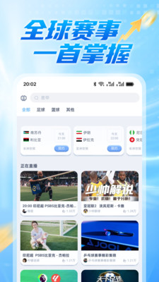 �����app�ٷ�������Ѱ�v3.2.2��ͼ2