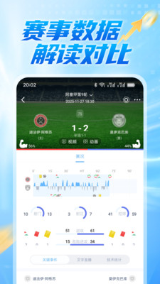 �����app�ٷ�������Ѱ�v3.2.2��ͼ3