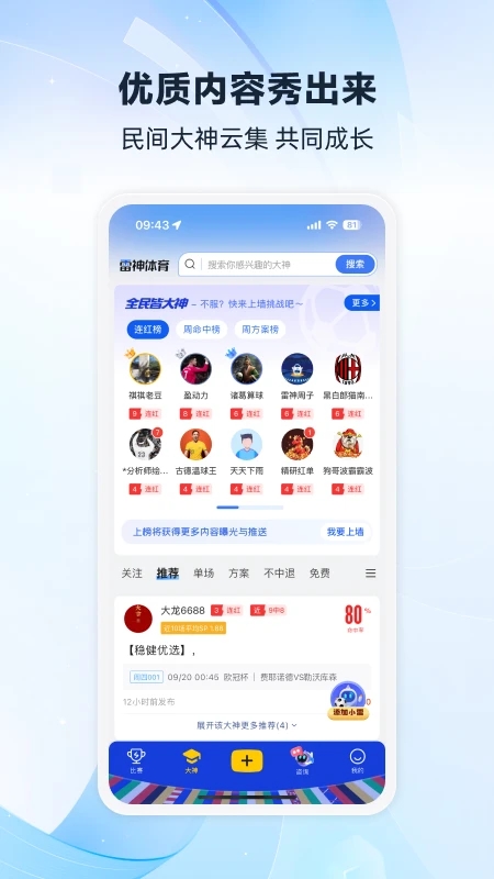 ������������app�ٷ�����v1.5.0��׿���ͼ0