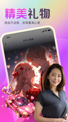 ������Լ����app���°�6.3.30��׿���ͼ0