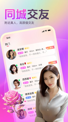 ������Լ����app���°�6.3.30��׿���ͼ3