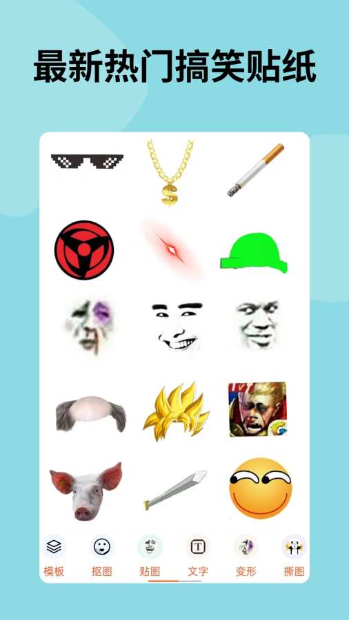 ����PͼPro��׿���°�3.4.4�ٷ����ͼ0