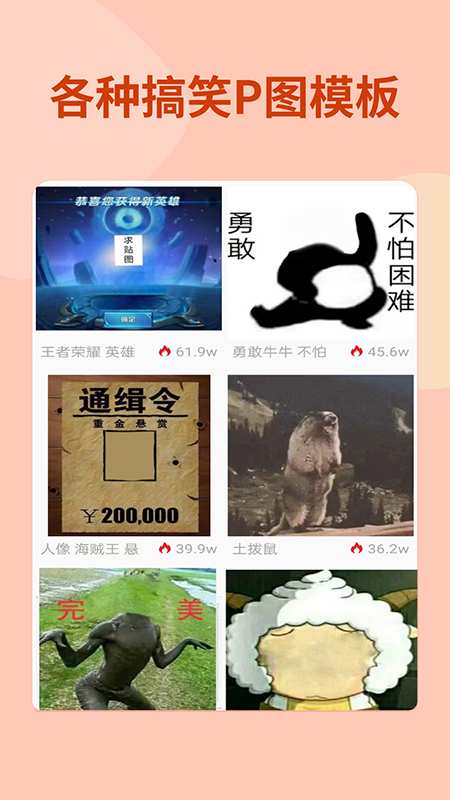 ����PͼPro��׿���°�3.4.4�ٷ����ͼ2