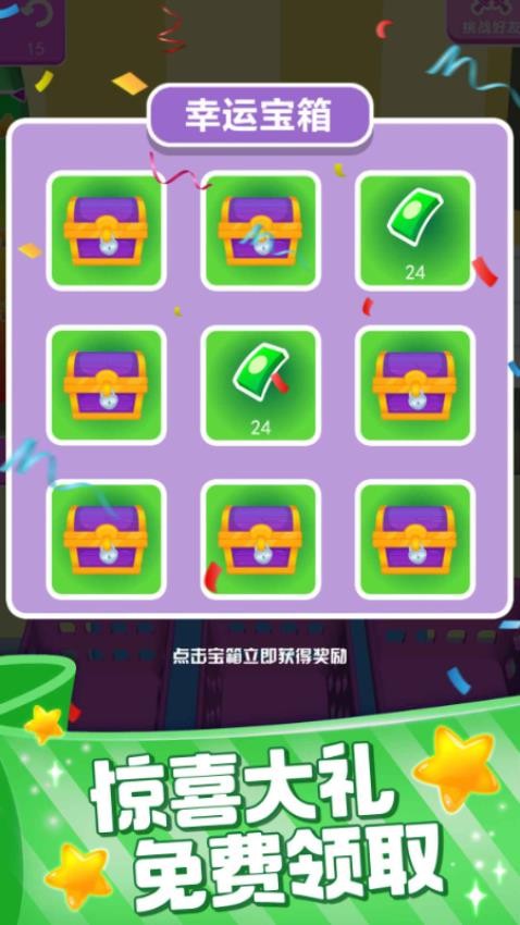 װ���������ʦ��Ϸ����1.1.125��׿���ͼ0