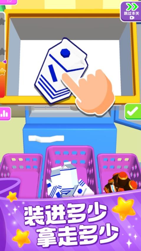 װ���������ʦ��Ϸ����1.1.125��׿���ͼ4