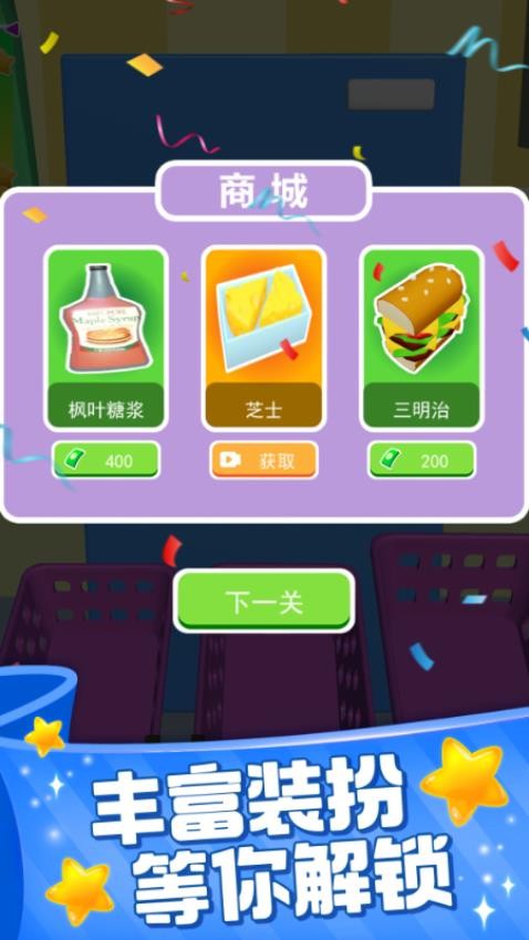 װ���������ʦ��Ϸ����1.1.125��׿���ͼ1