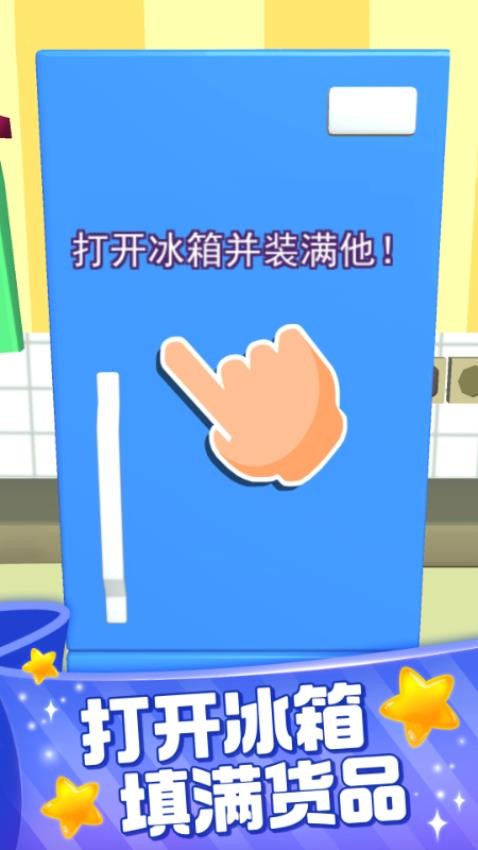 װ���������ʦ��Ϸ����1.1.125��׿���ͼ3