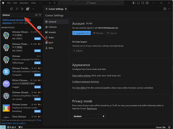Cursor ai���İ��ͼ0