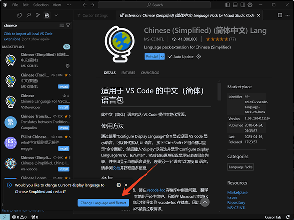 Cursor ai���İ��ͼ1