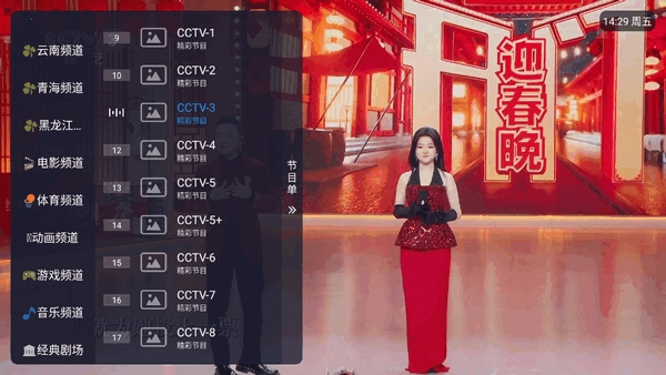 Բ��ֱ��TV��ٷ�����v1.0.2��׿���ͼ0