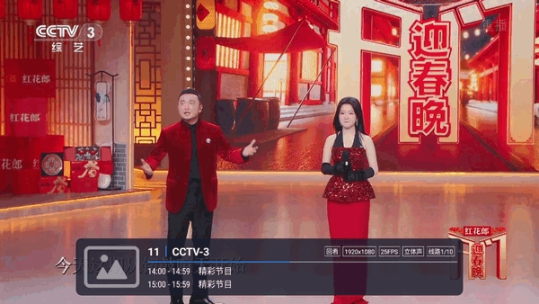 Բ��ֱ��TV��ٷ�����v1.0.2��׿���ͼ3