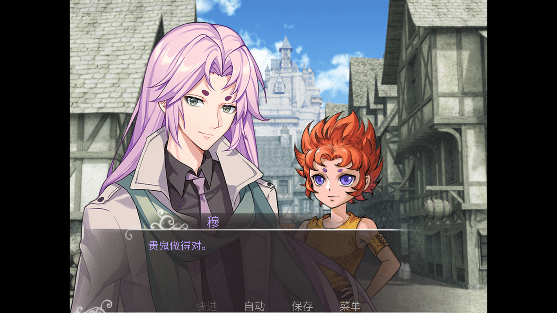 ��ɫ���ٺ��ٷ�����1.0���°��ͼ1