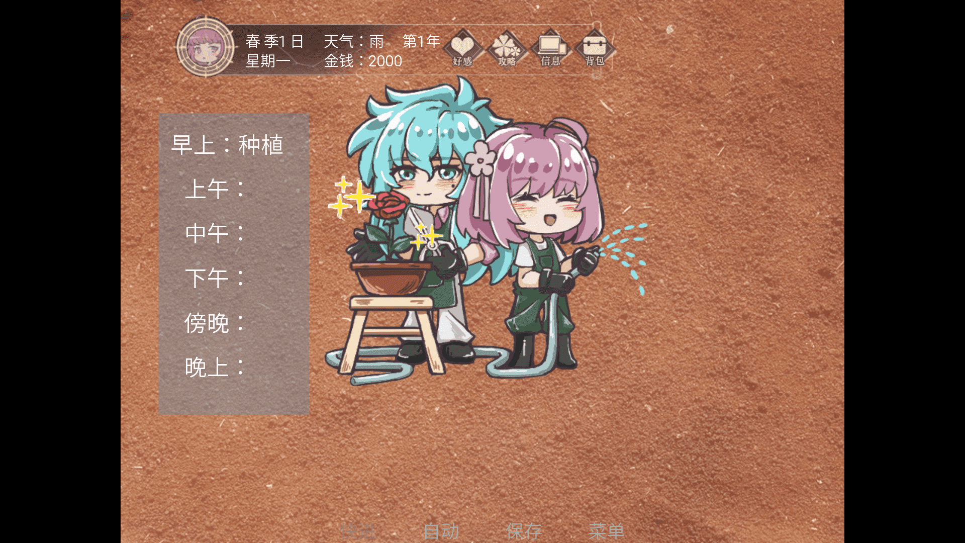 ��ɫ���ٺ��ٷ�����1.0���°��ͼ3