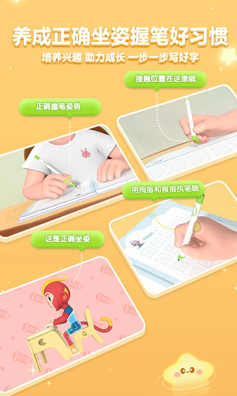 ���д��app�ٷ��������°�1.3.1��ͼ0