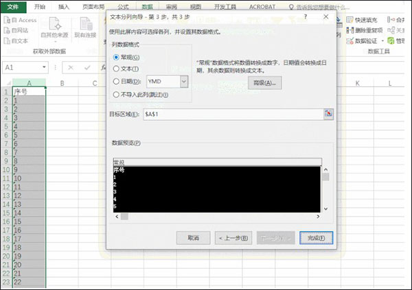 ������5.95���ܹ������°��ͼ1