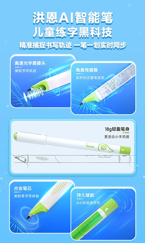 ���д��app�ٷ��������°�1.3.1��ͼ1