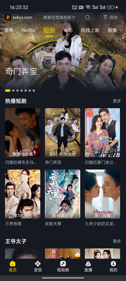 �ɿ�Ӱ��kkeys�ٷ���������v3.4.0��׿���ͼ2