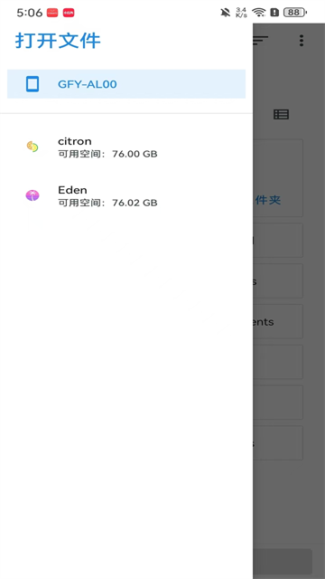 ����ģ������׿�������ֻ���0.2.0��ͼ0