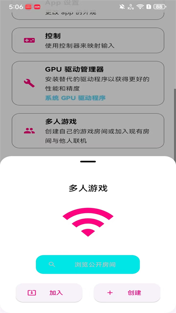 ����ģ������׿�������ֻ���0.2.0��ͼ1