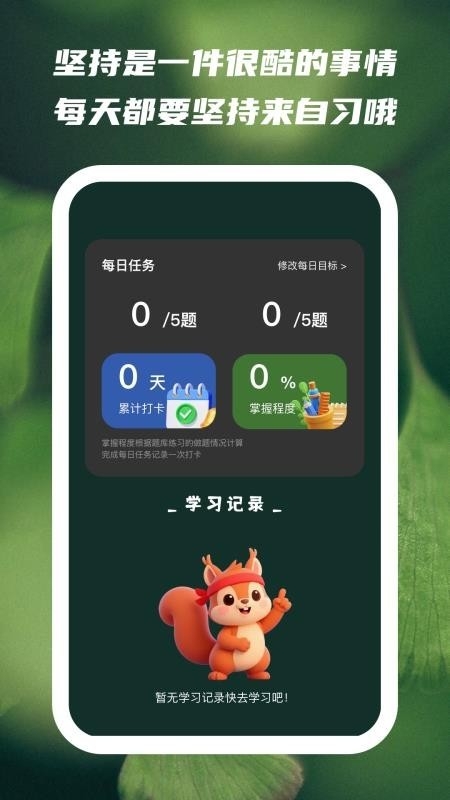 ��ϲȤ��app���°�v1.0.8��׿���ͼ1