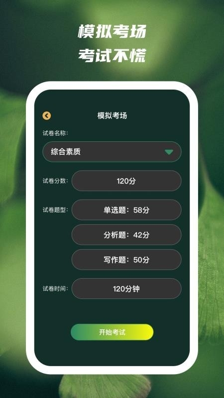 ��ϲȤ��app���°�v1.0.8��׿���ͼ3