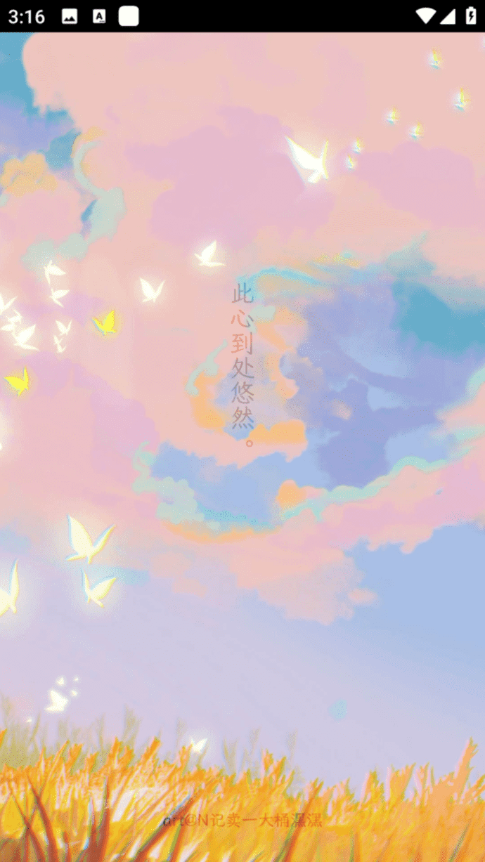 �����ƴ�(����ͬ����̳app)8.6.9�ٷ����ͼ2