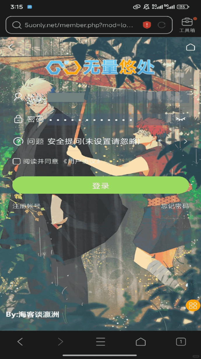 �����ƴ�(����ͬ����̳app)8.6.9�ٷ����ͼ0