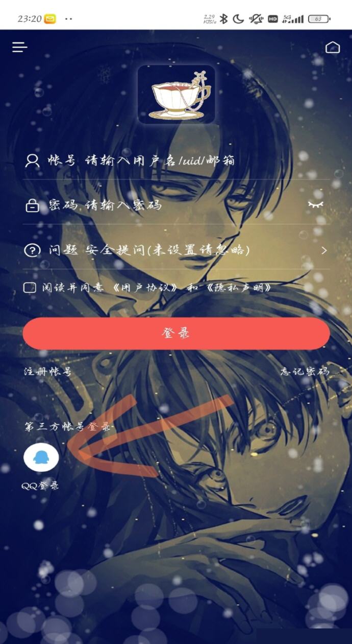 ������̳(ererionly)�ٷ��ֻ���1.0��׿���ͼ2