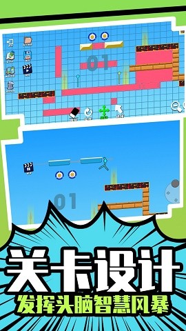 ����Ӣ��˭�������°�׿��v1.0.0 �ֻ����ͼ1