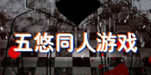 ����ͬ����Ϸ��ȫ_����ͬ����Ϸ����Щ_����cp���ͬ������Ϸ�Ƽ�