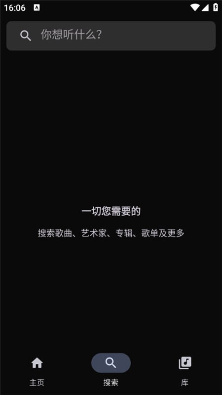 SimpMusic�ٷ������������ά��������Ʒ��VIC3308������ֳ�1.0.3��ͼ1