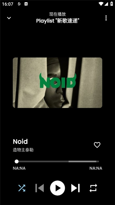 SimpMusic�ٷ������������ά��������Ʒ��VIC3308������ֳ�1.0.3��ͼ2