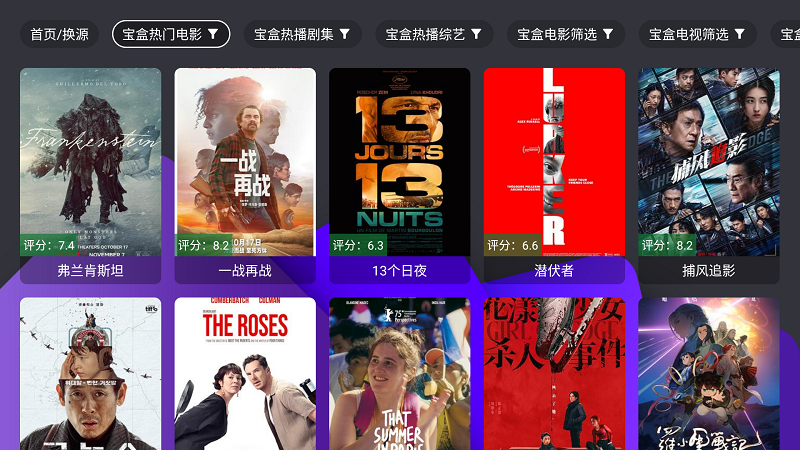 ����Ӱ��TV���ӹٷ���v3.6.9��׿���ͼ0