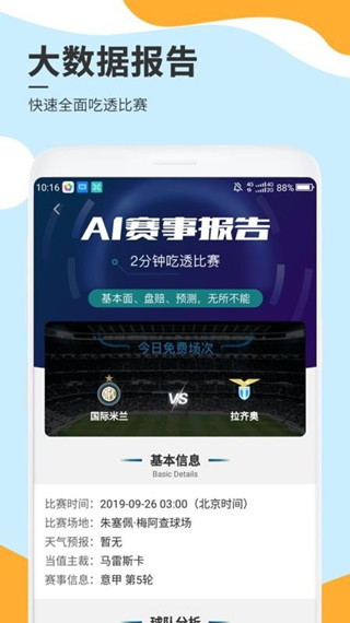 ����������app������ֳ�1.0�ֻ����ͼ3