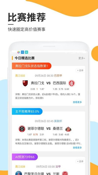 ����������app������ֳ�1.0�ֻ����ͼ2