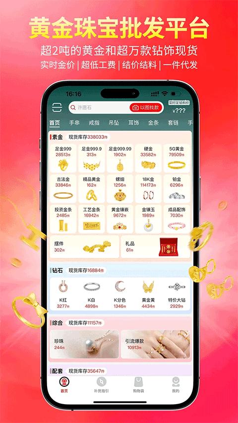 �ҽ�2026���°汾v2.15.2 �ֻ����ͼ0