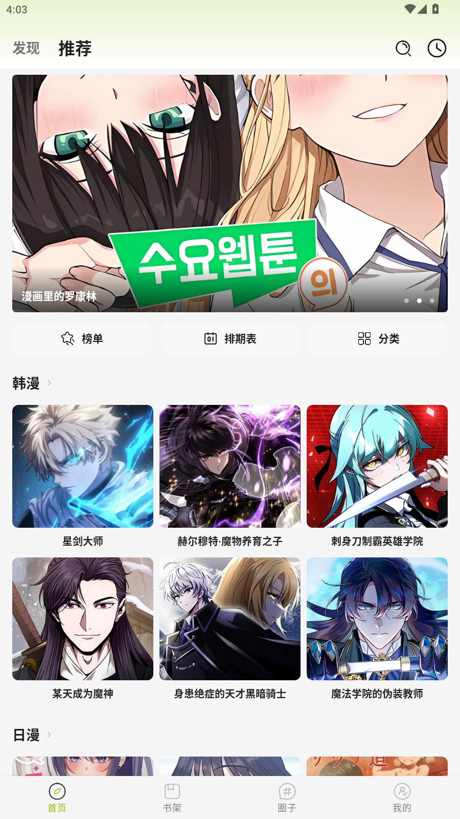 ����������app������ֳǱ�v1.0.0������ֳǽ�ͼ0