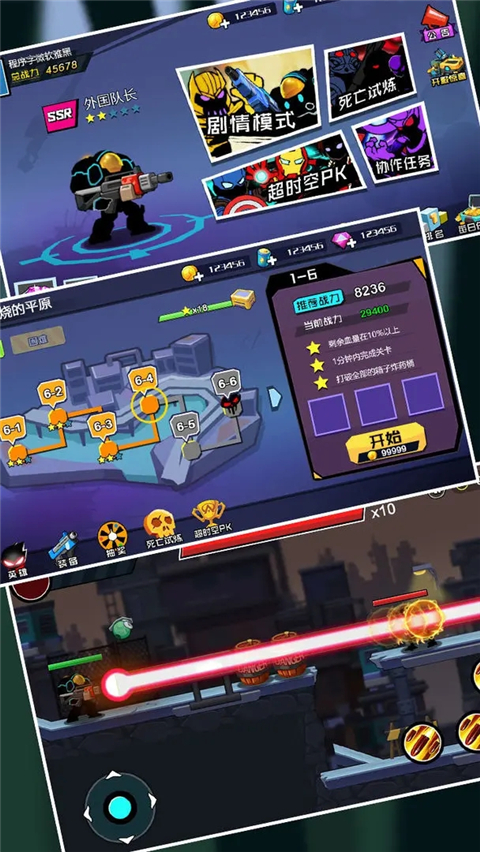 �����ǹ��2026�ٷ����°汾v1.01 ��Ѱ��ͼ0