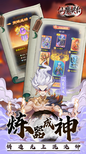 ��ħ��Լ2026�ֻ���v2.0 ���°��ͼ2