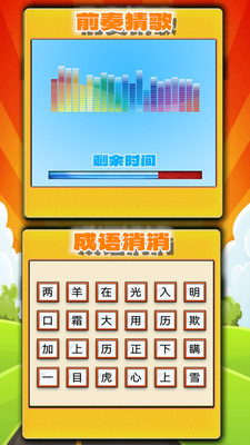 Ȥζ�������2026���°汾v1.0.21 ���°��ͼ1