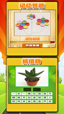 Ȥζ�������2026���°汾v1.0.21 ���°��ͼ2